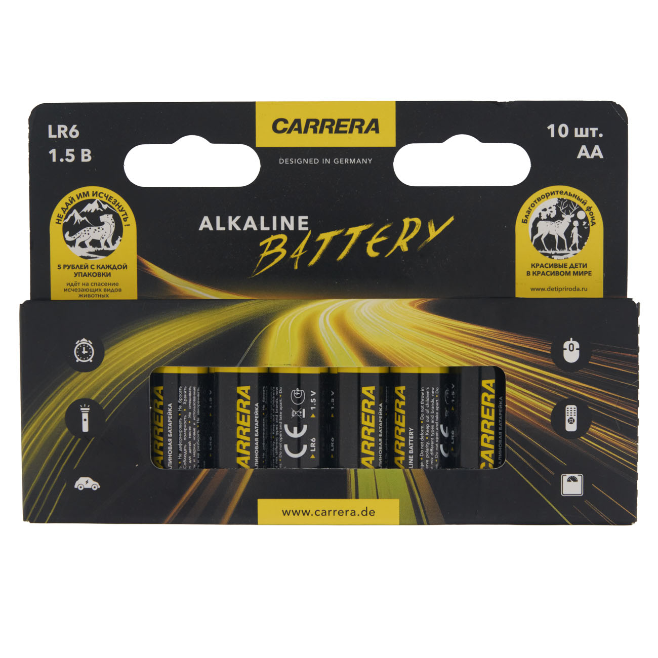Батарейки Carrera №210