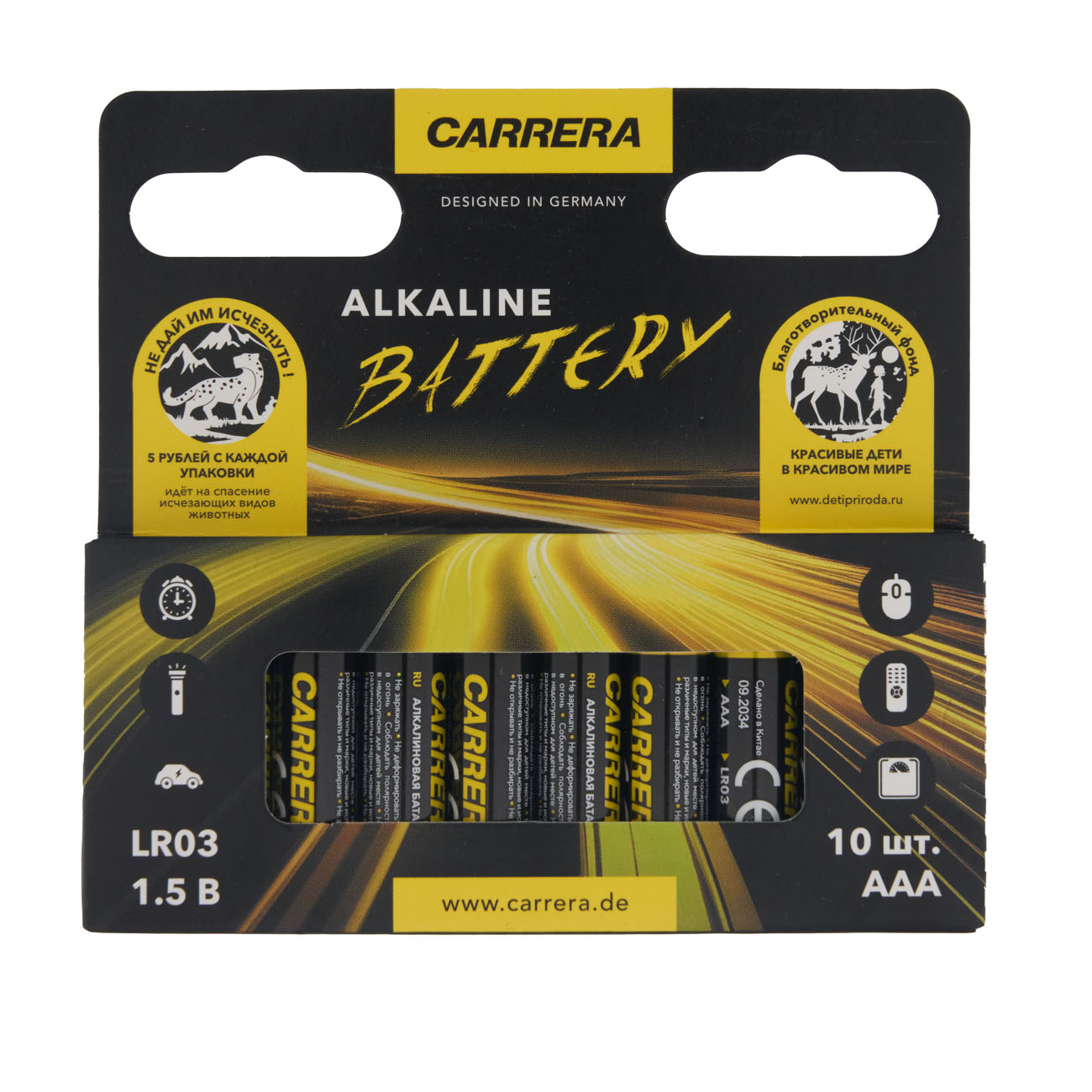 Батарейки Carrera №310