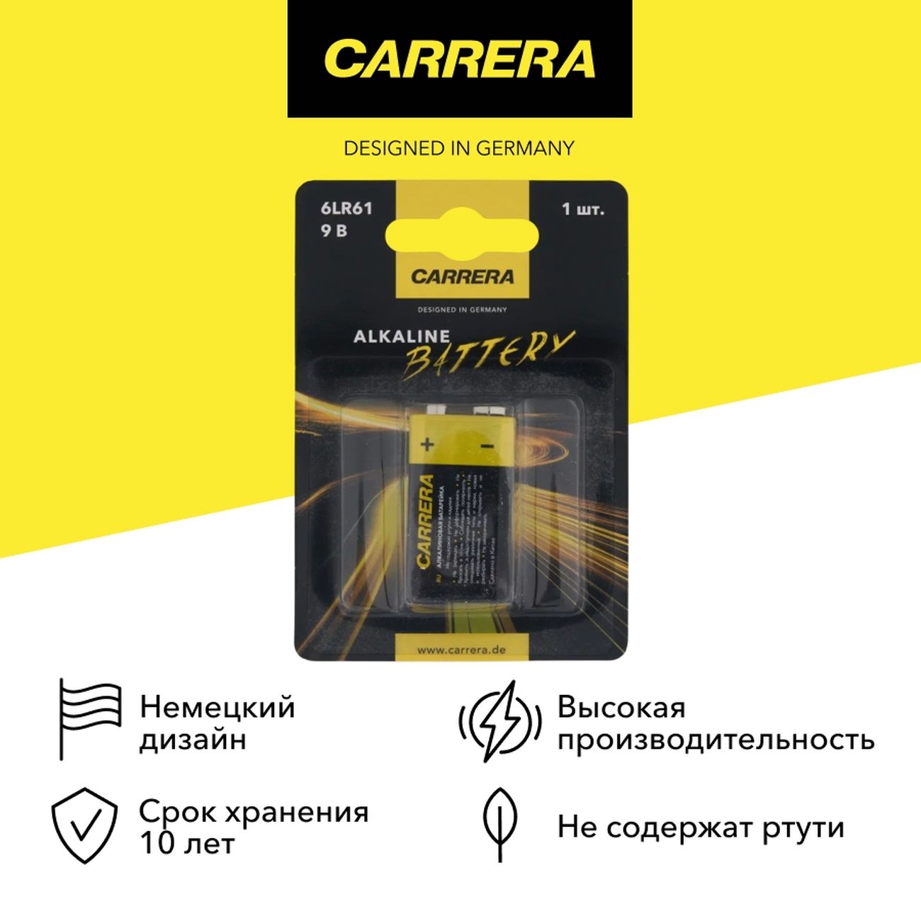 Батарейка Carrera №591