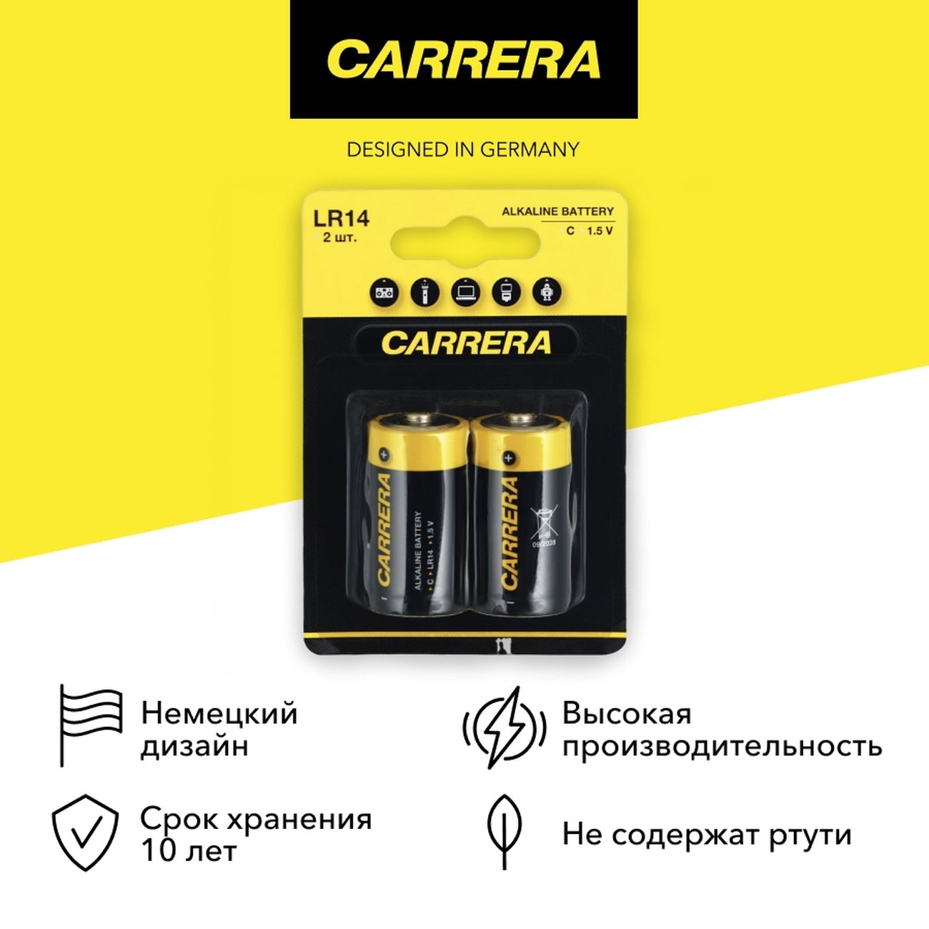 Батарейки Carrera №732 фото