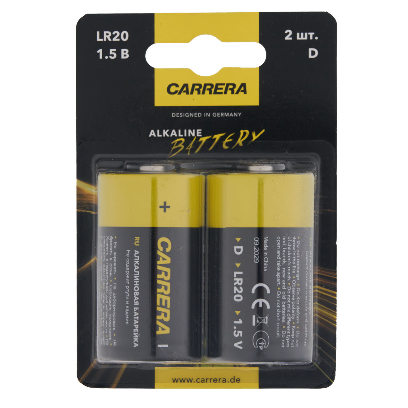 Батарейки Carrera №752