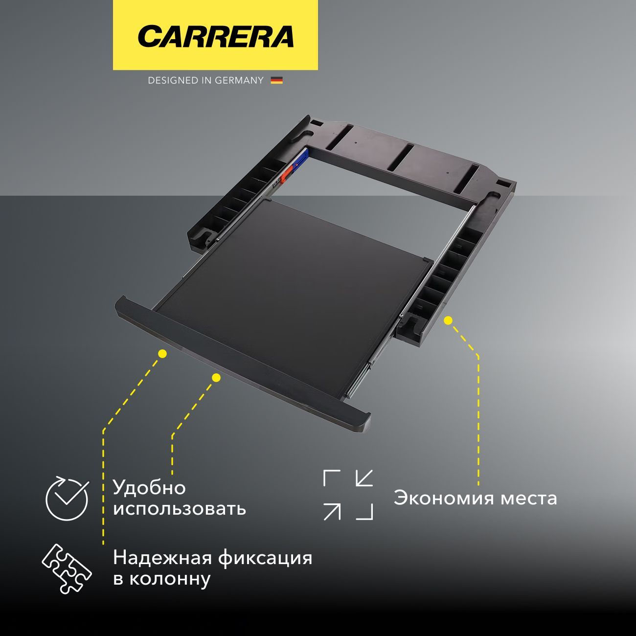 Соединит. элемент для сушильных машин Carrera №116
