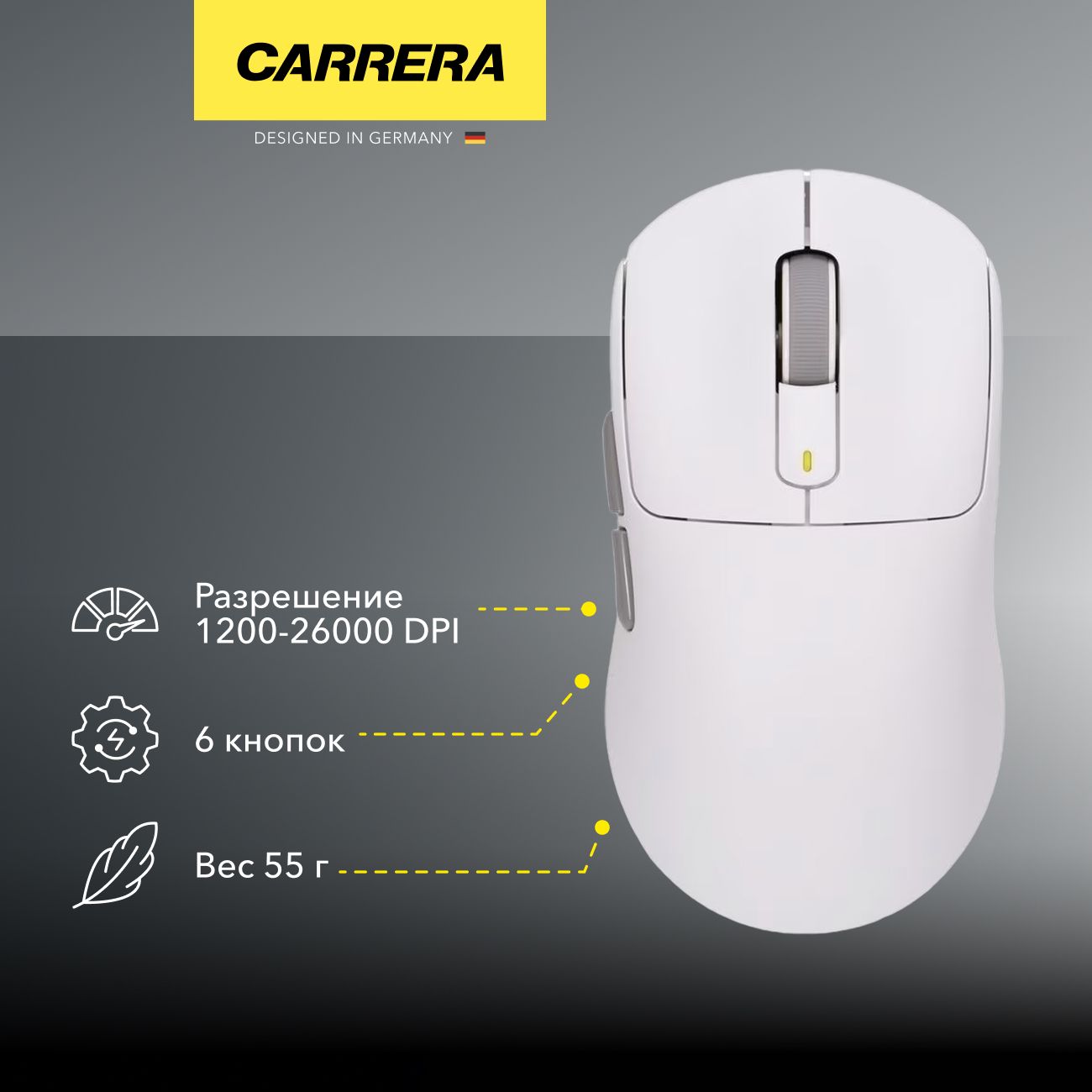 Игровая мышь Carrera №206 фото