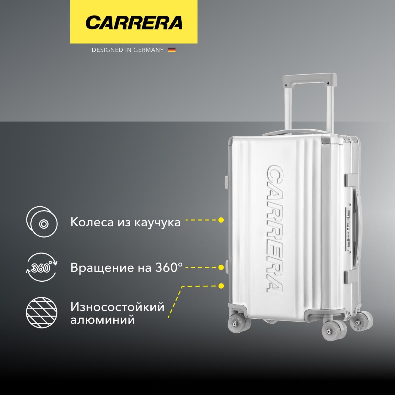 Чемодан Carrera CRL-003 20"