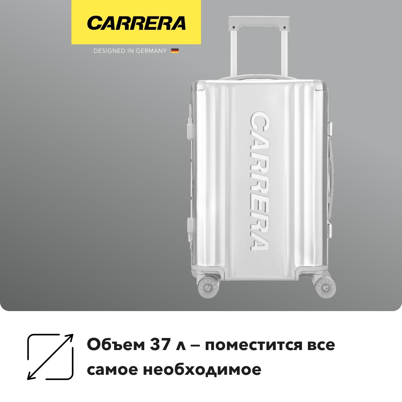 Чемодан Carrera CRL-003 20"