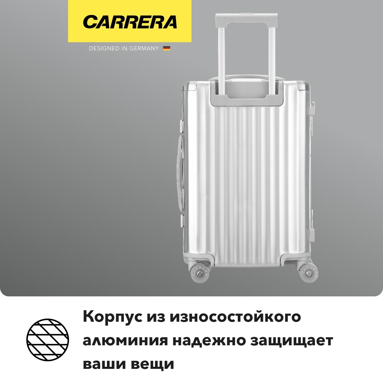 Чемодан Carrera CRL-003 20"