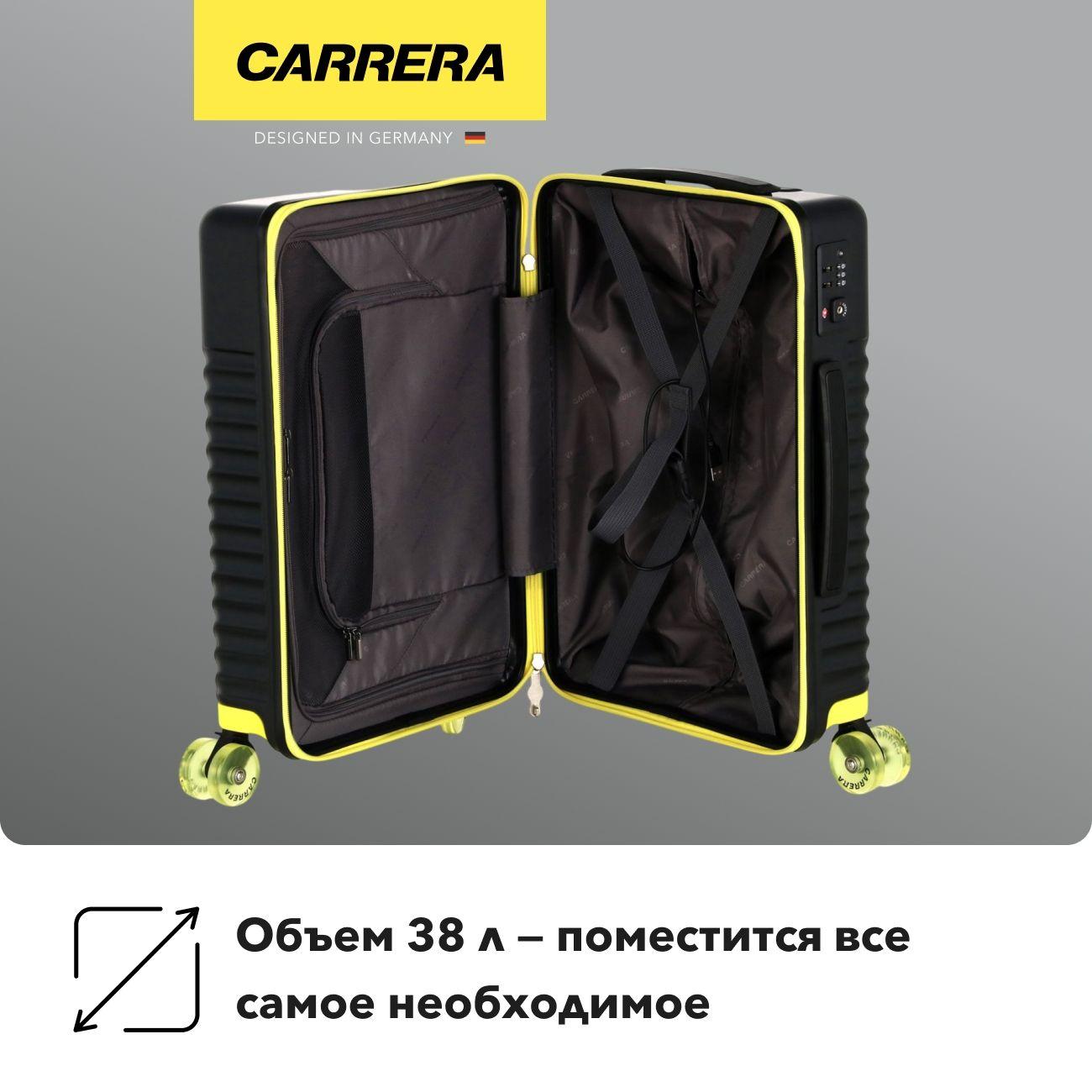 Чемодан Carrera CRL-001 20"
