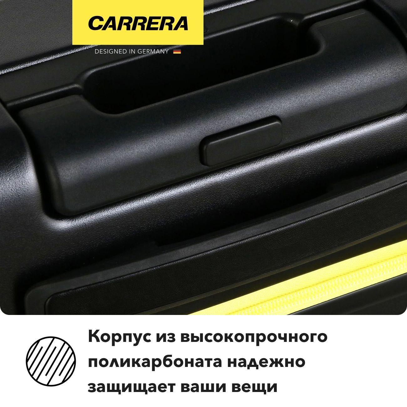 Чемодан Carrera CRL-001 20"