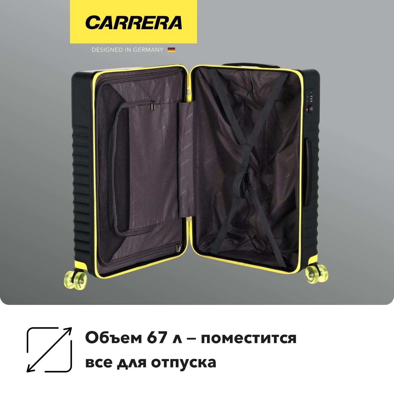 Чемодан Carrera CRL-001 26"