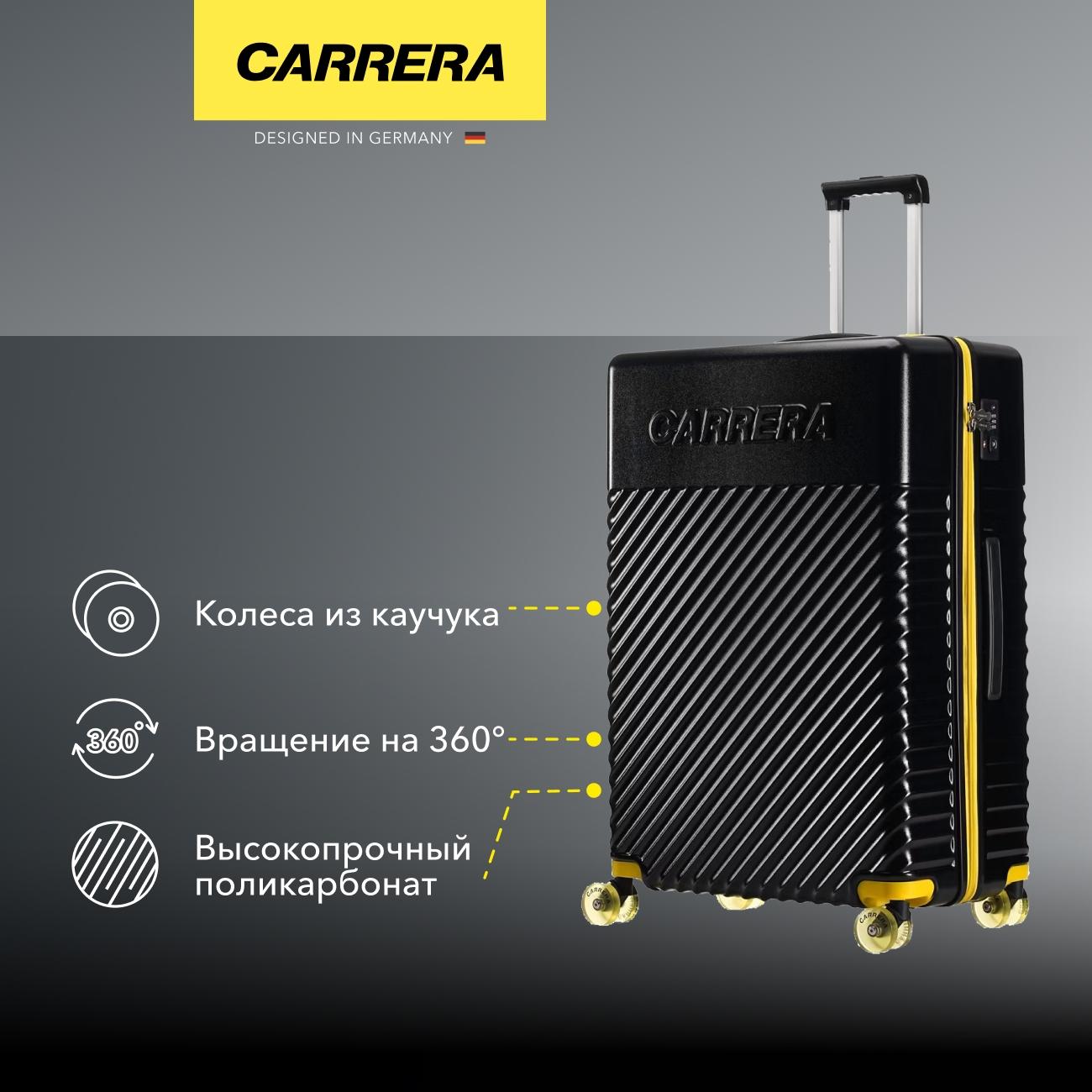 Чемодан Carrera CRL-001 30"