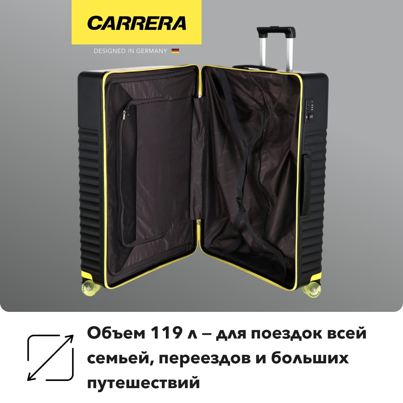 Чемодан Carrera CRL-001 30"