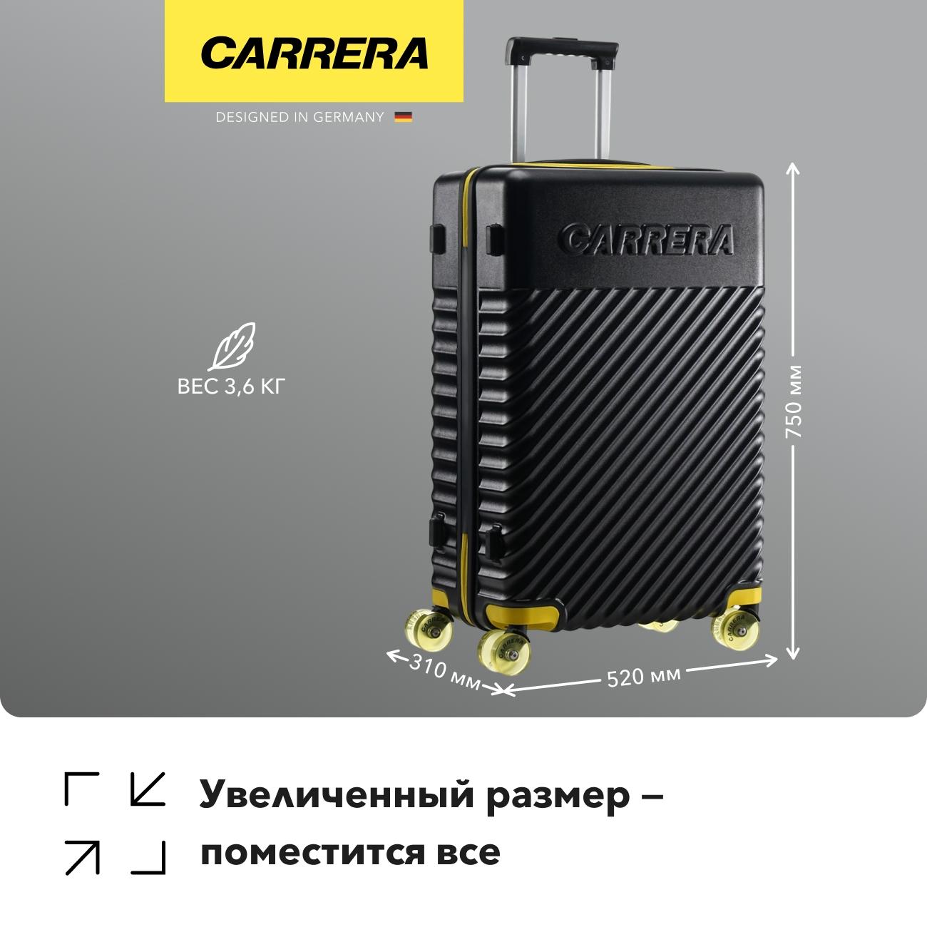 Чемодан Carrera CRL-001 30"