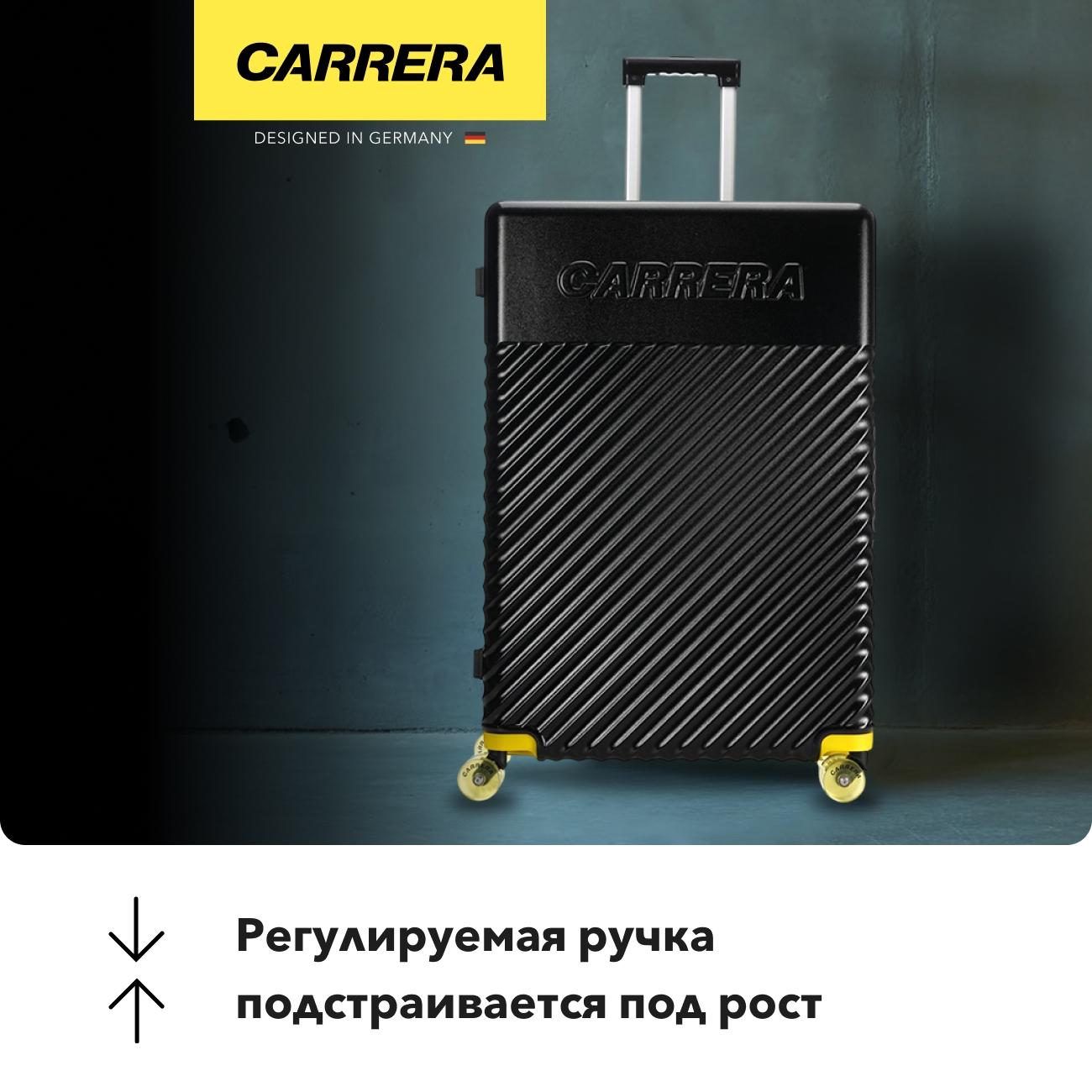 Чемодан Carrera CRL-001 30"
