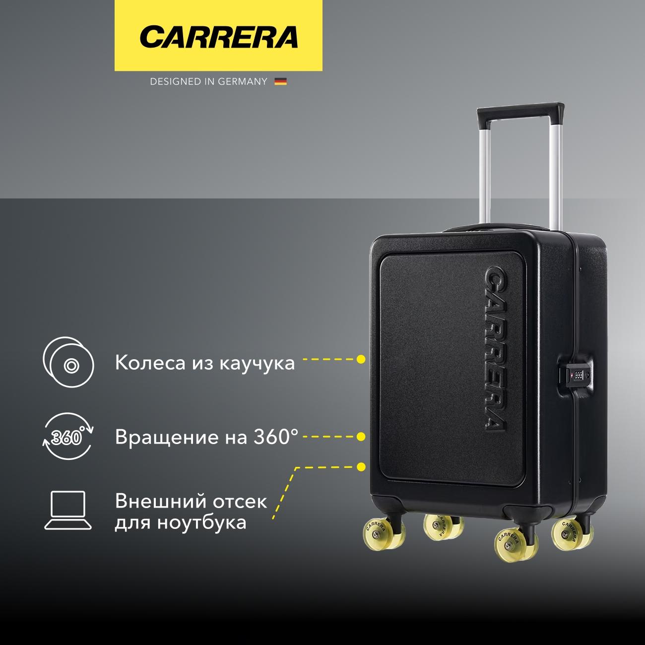 Чемодан Carrera CRL-002 20"