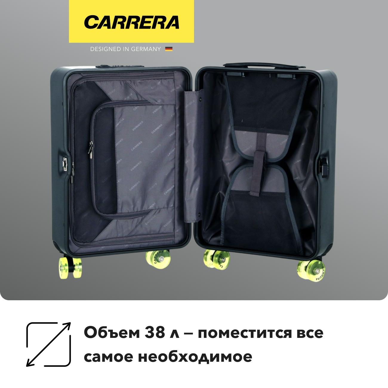 Чемодан Carrera CRL-002 20"