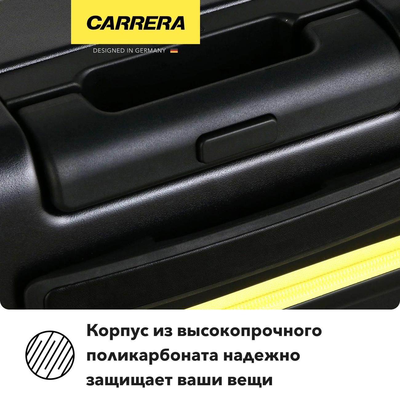 Чемодан Carrera CRL-002 20"