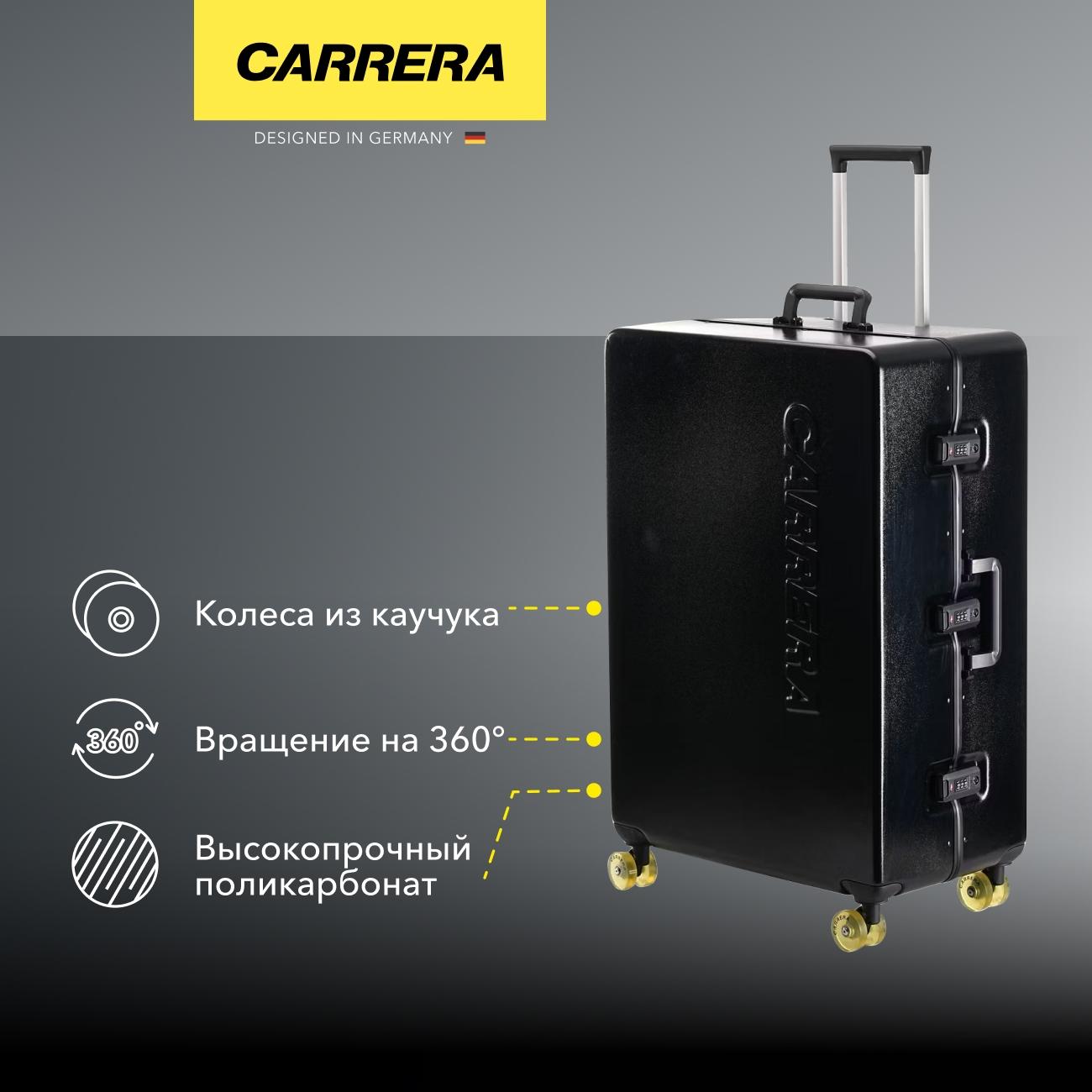 Чемодан Carrera №002 (30") фото