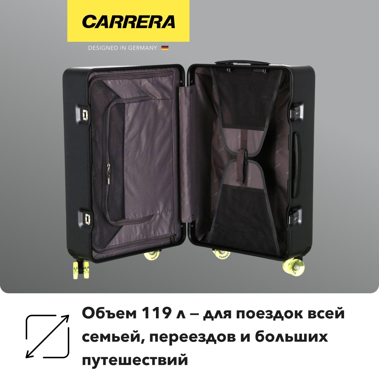 Чемодан Carrera CRL-002 30"