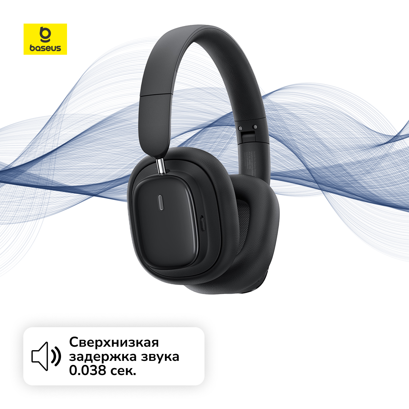 Наушники накладные Bluetooth Baseus Bowie H1i Noise-Cancellation Cluster Black