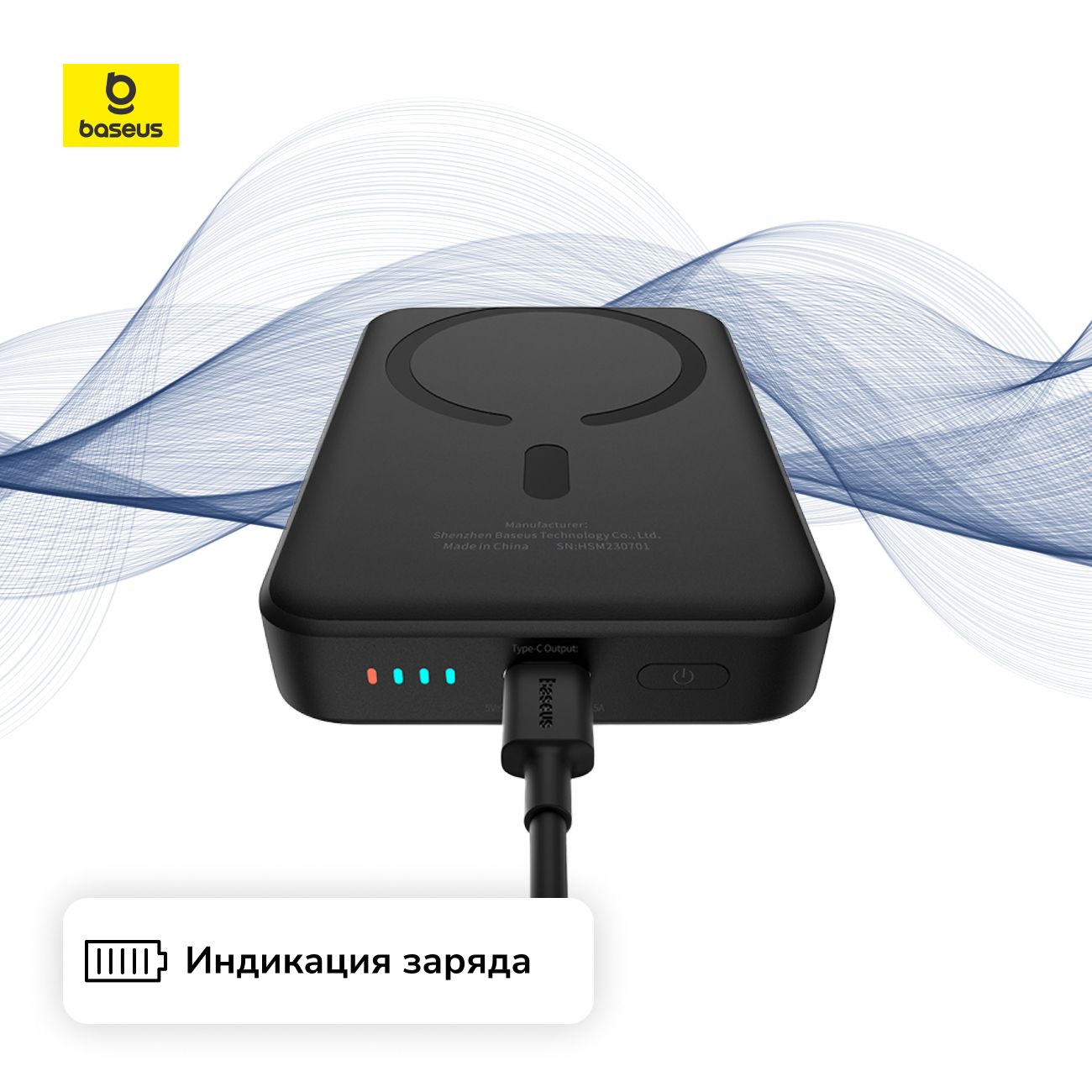Внешний аккумулятор MagSafe Baseus Magnetic Mini Air 10000 мАч Cluster Black