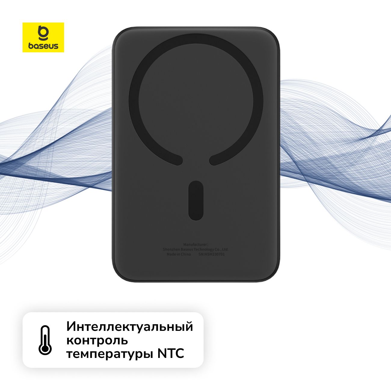 Внешний аккумулятор MagSafe Baseus Magnetic Mini Air 10000 мАч Cluster Black