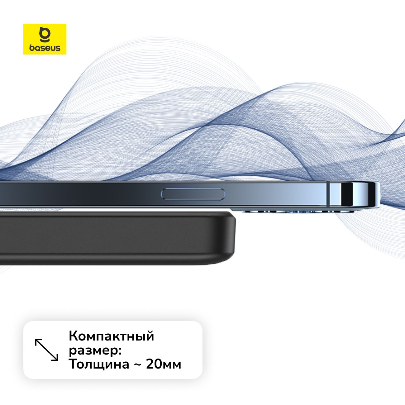 Внешний аккумулятор MagSafe Baseus Magnetic Mini Air 10000 мАч Cluster Black