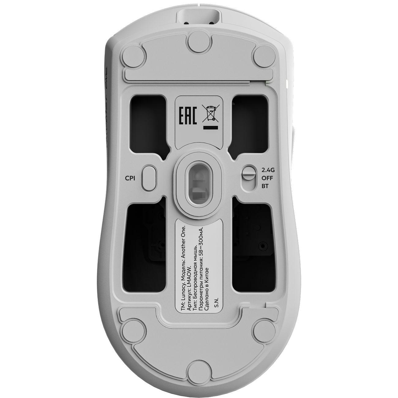 Игровая мышь Lunacy Another One White (LMAOW)