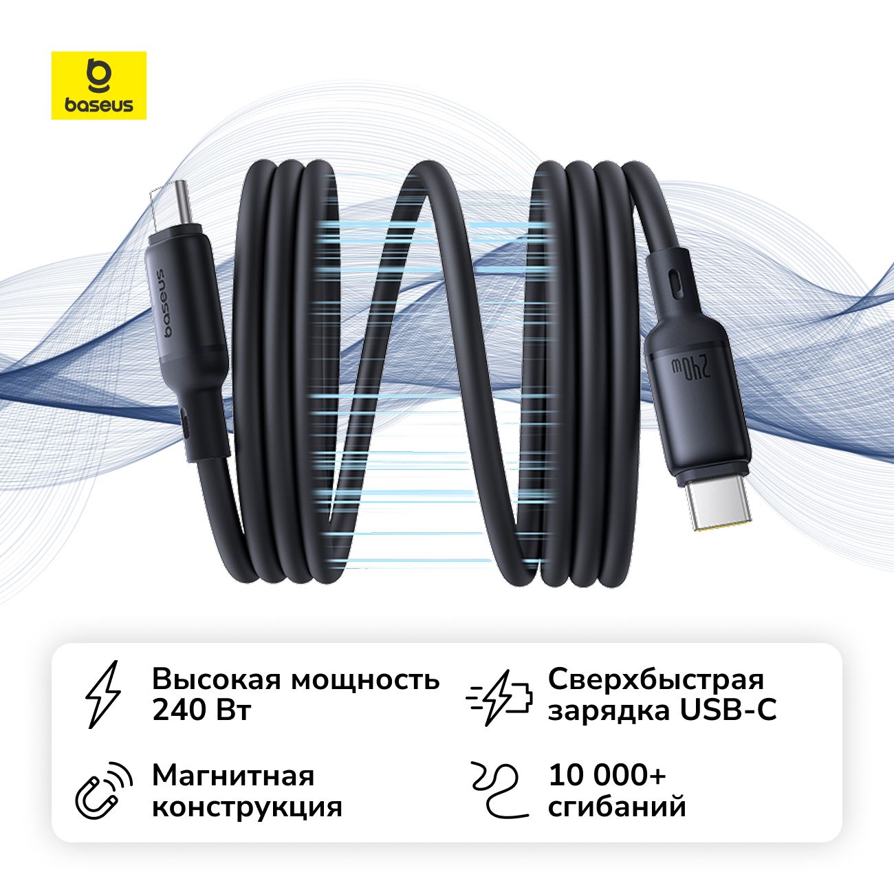 Кабель USB Type-C Baseus PicoGo Magnetic Liquid Silicone 1м Cosmic Black фото