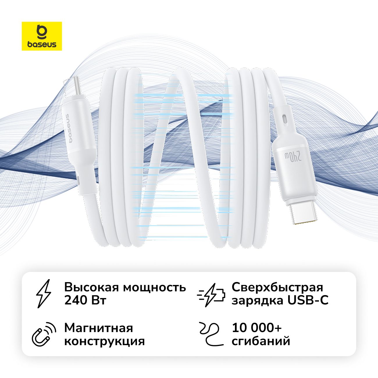 Кабель USB Type-C Baseus PicoGo Magnetic Liquid Silicone 1м Moon White фото