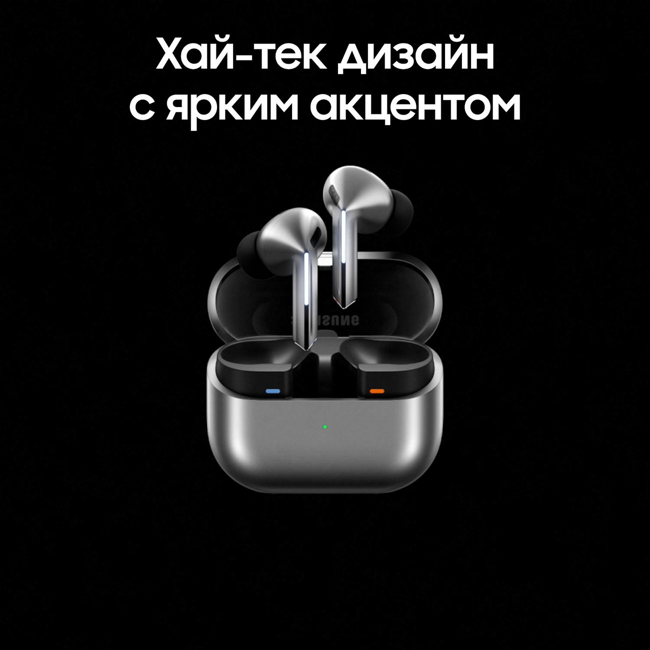 Наушники True Wireless Samsung Galaxy Buds3 Pro серебряные