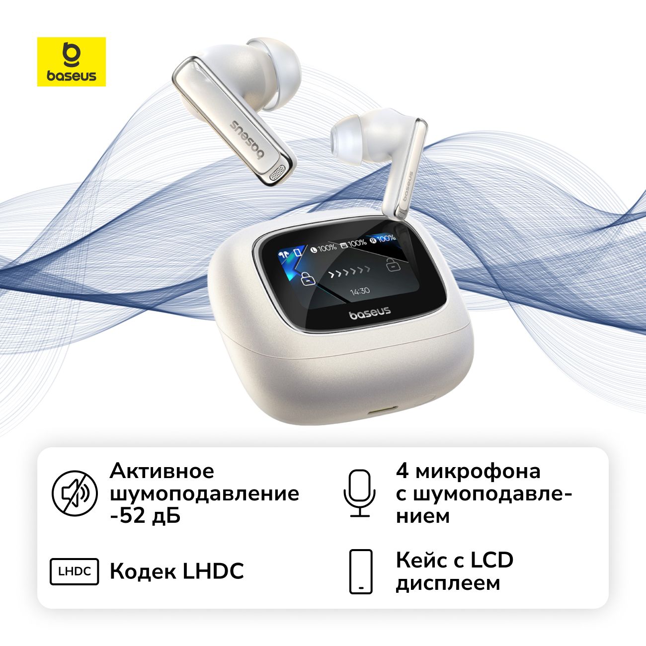 Наушники True Wireless Baseus Bowie M2s Ultra Earphones Cosmic White