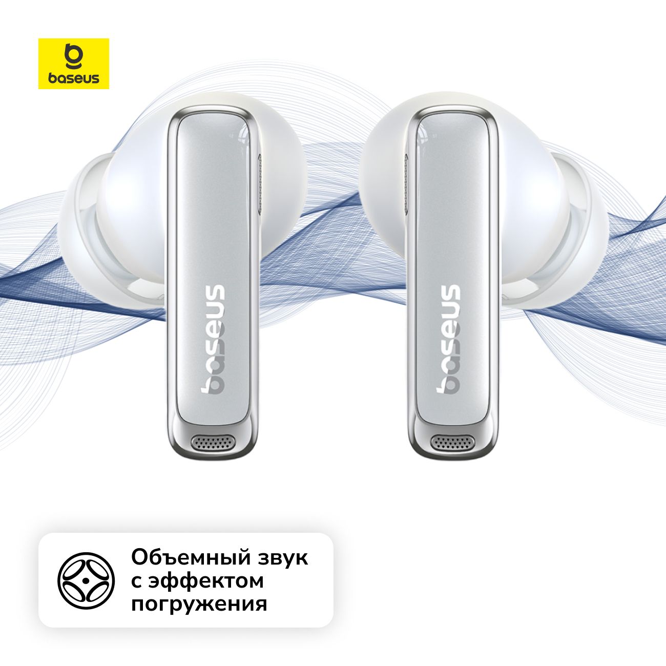 Наушники True Wireless Baseus Bowie M2s Ultra Earphones Cosmic White