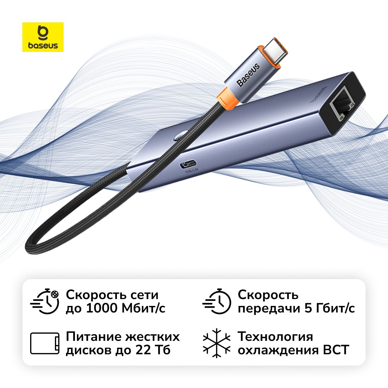 Разветвитель для компьютера Baseus UltraJoy 4-Port HUB Space Grey B0005280B811-11 фото