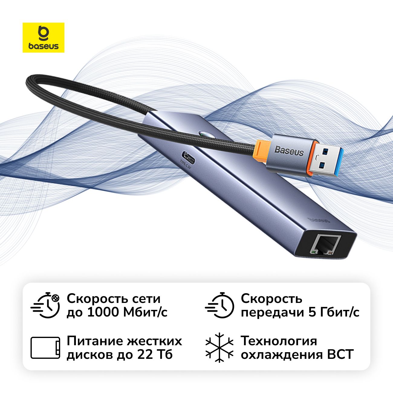 Разветвитель для компьютера Baseus UltraJoy 4-Port HUB Space Grey B0005280B811-12 фото