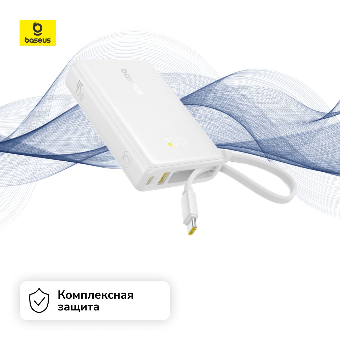 Внешний аккумулятор Baseus PicoGo Digital Display 10000 мАч Moon White