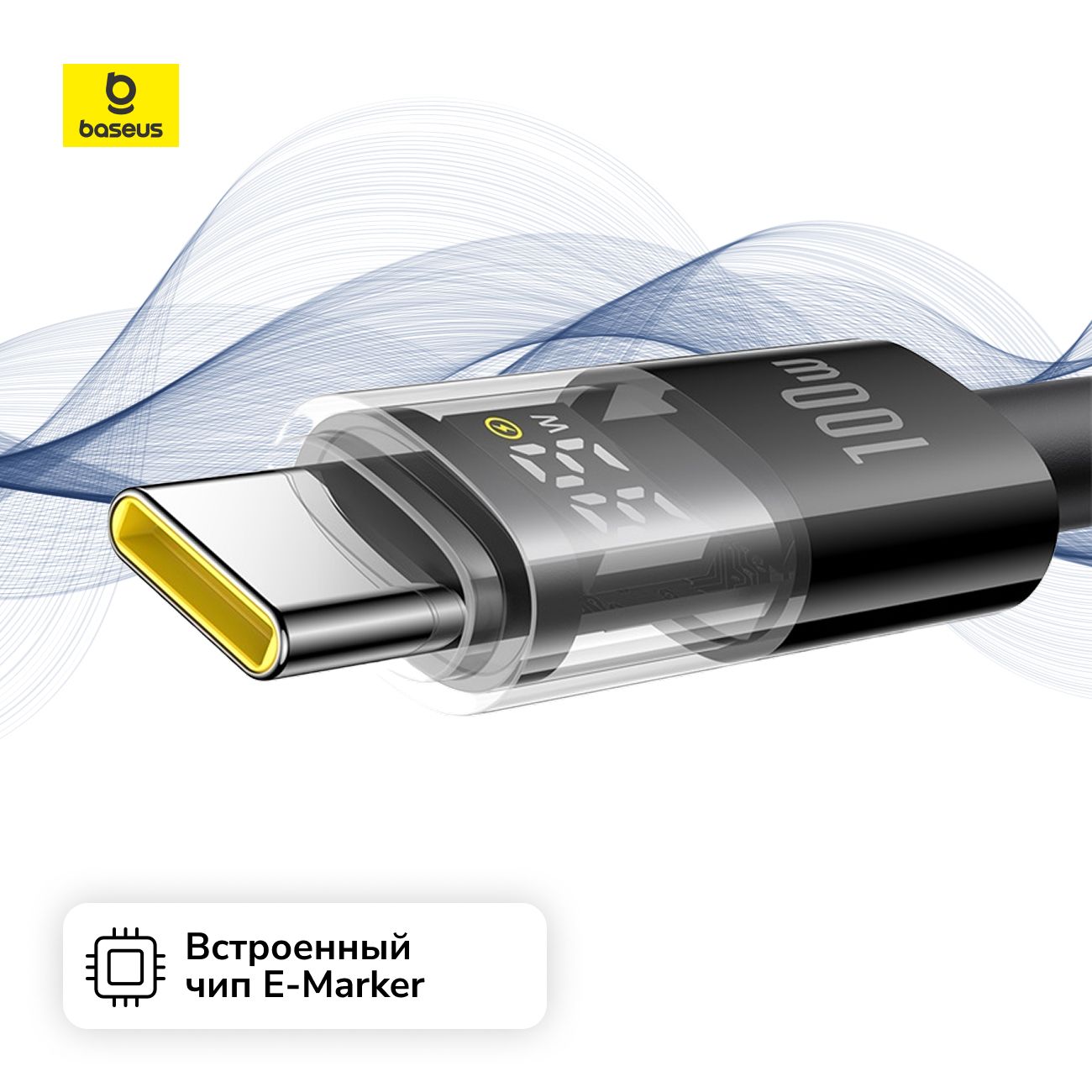 Кабель USB Type-C Baseus Display 2 100W 2м Cosmic Black