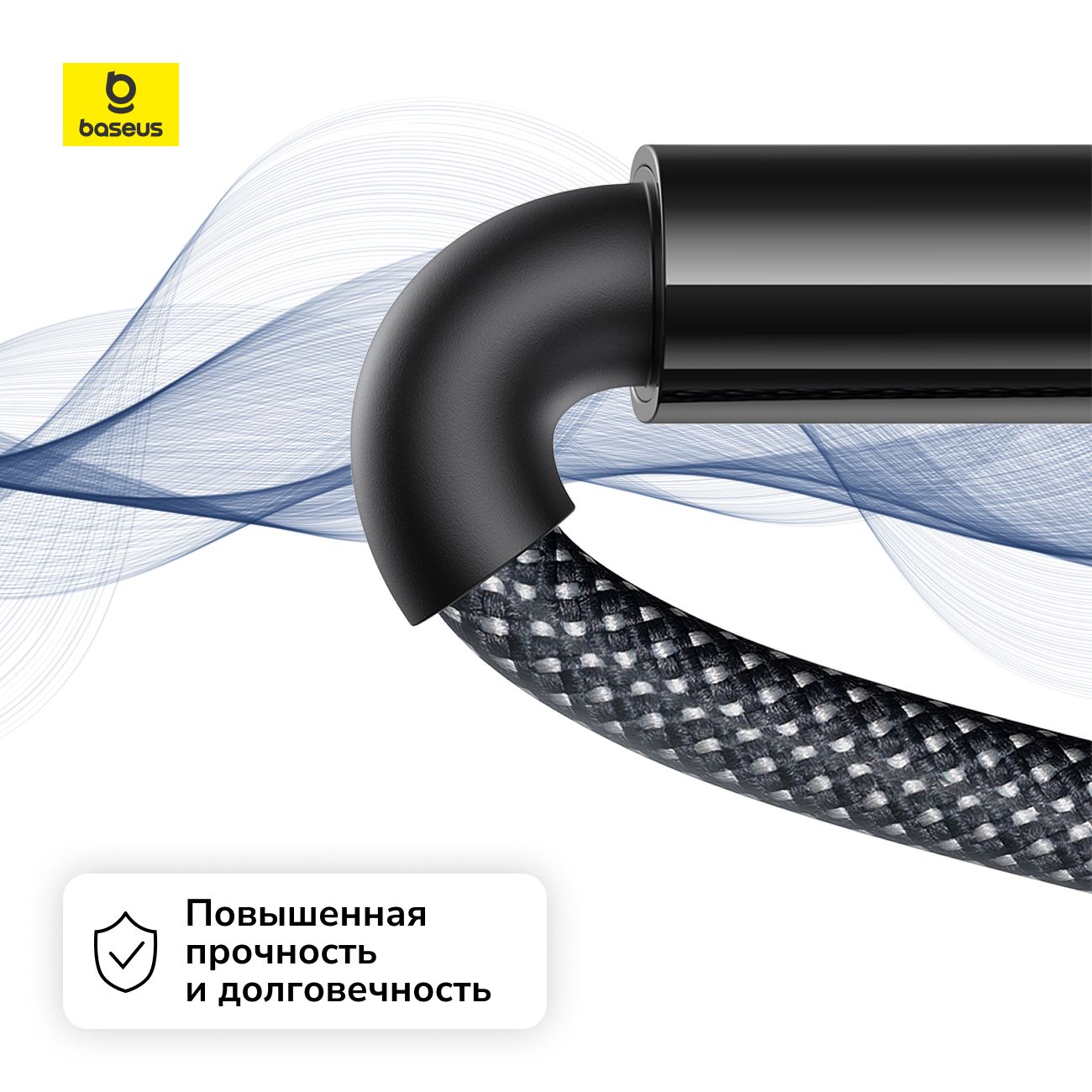 Кабель USB Type-C Baseus Display 2 100W 2м Cosmic Black