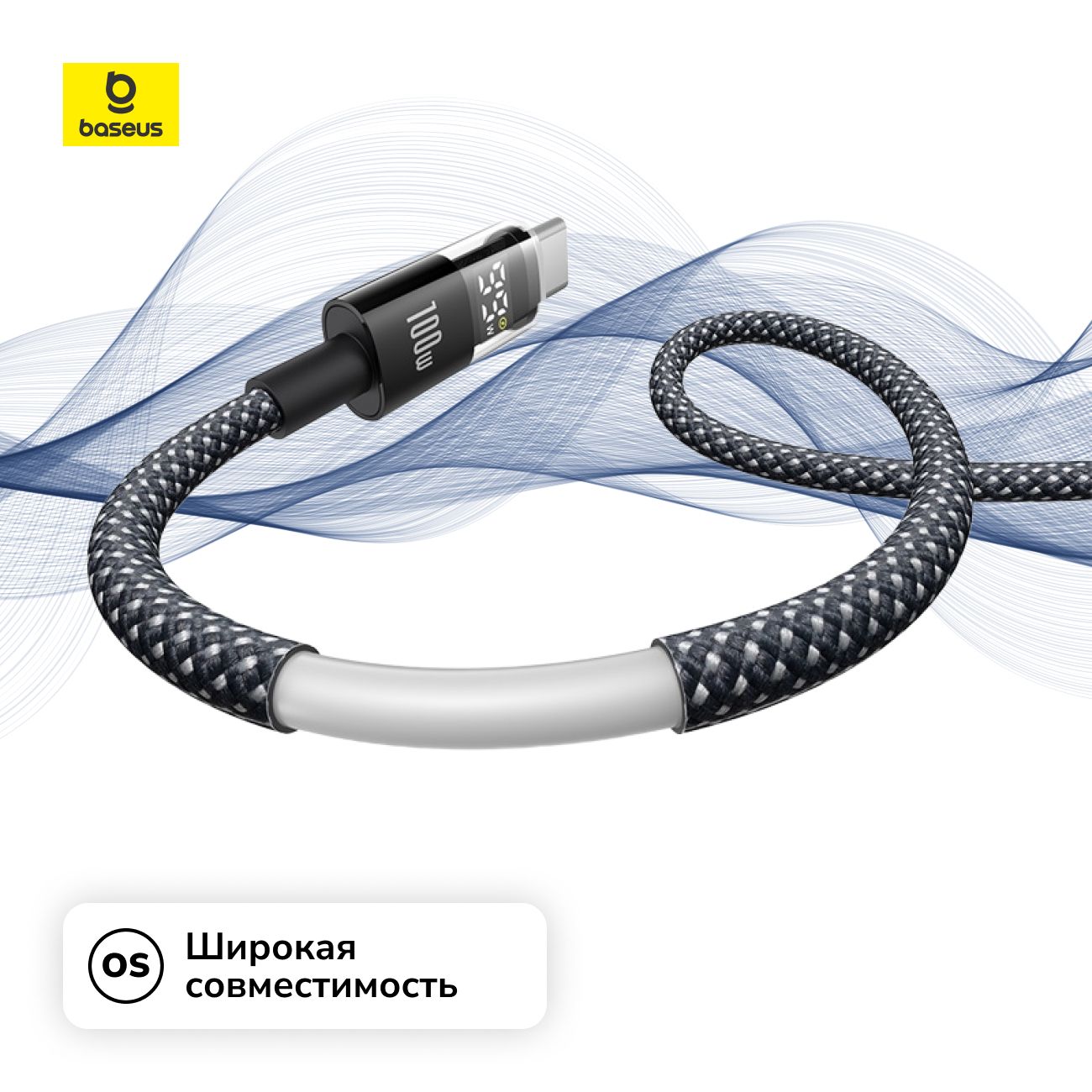 Кабель USB Type-C Baseus Display 2 100W 2м Cosmic Black