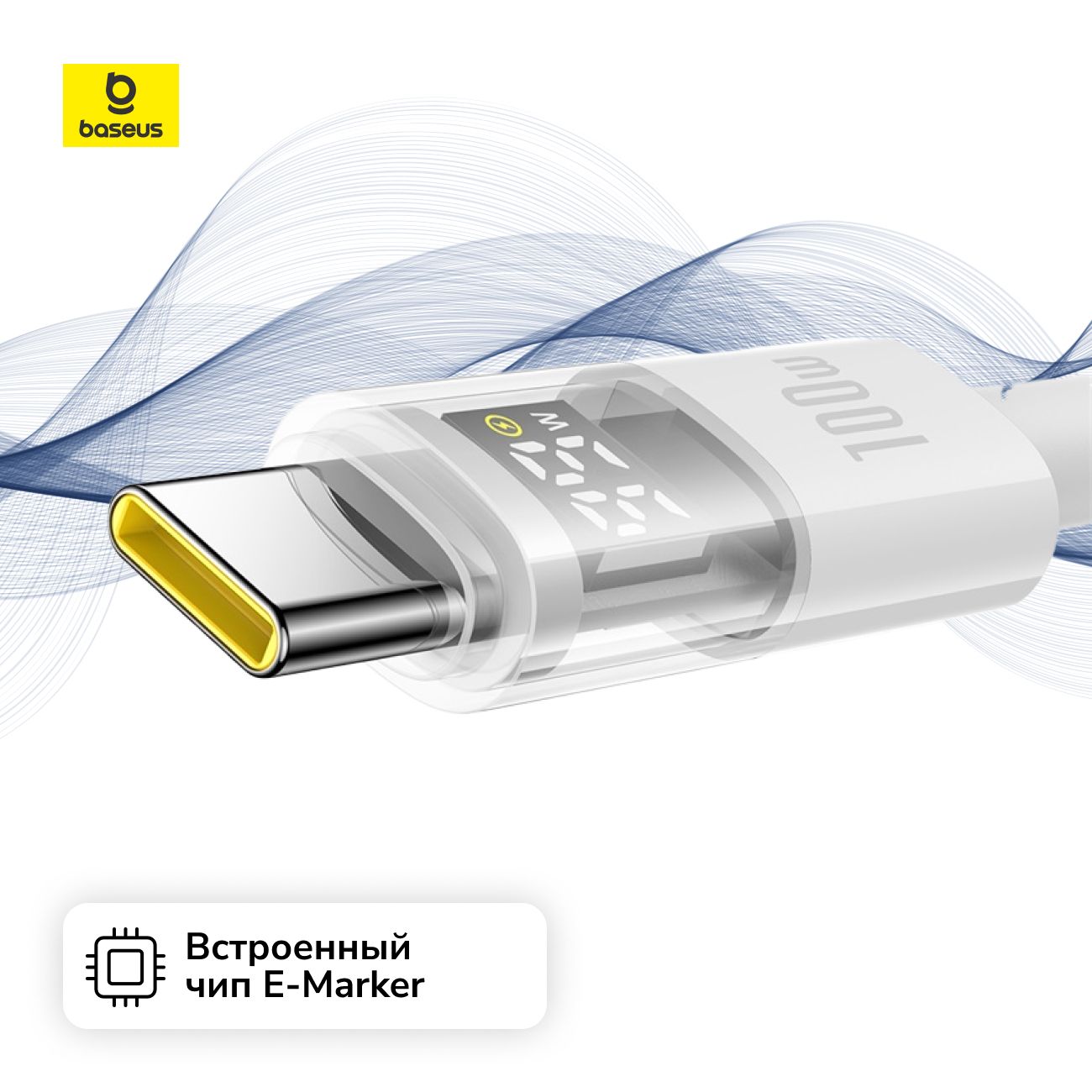 Кабель USB Type-C Baseus Display 2 Fast Charging Data 100W 1м Moon White