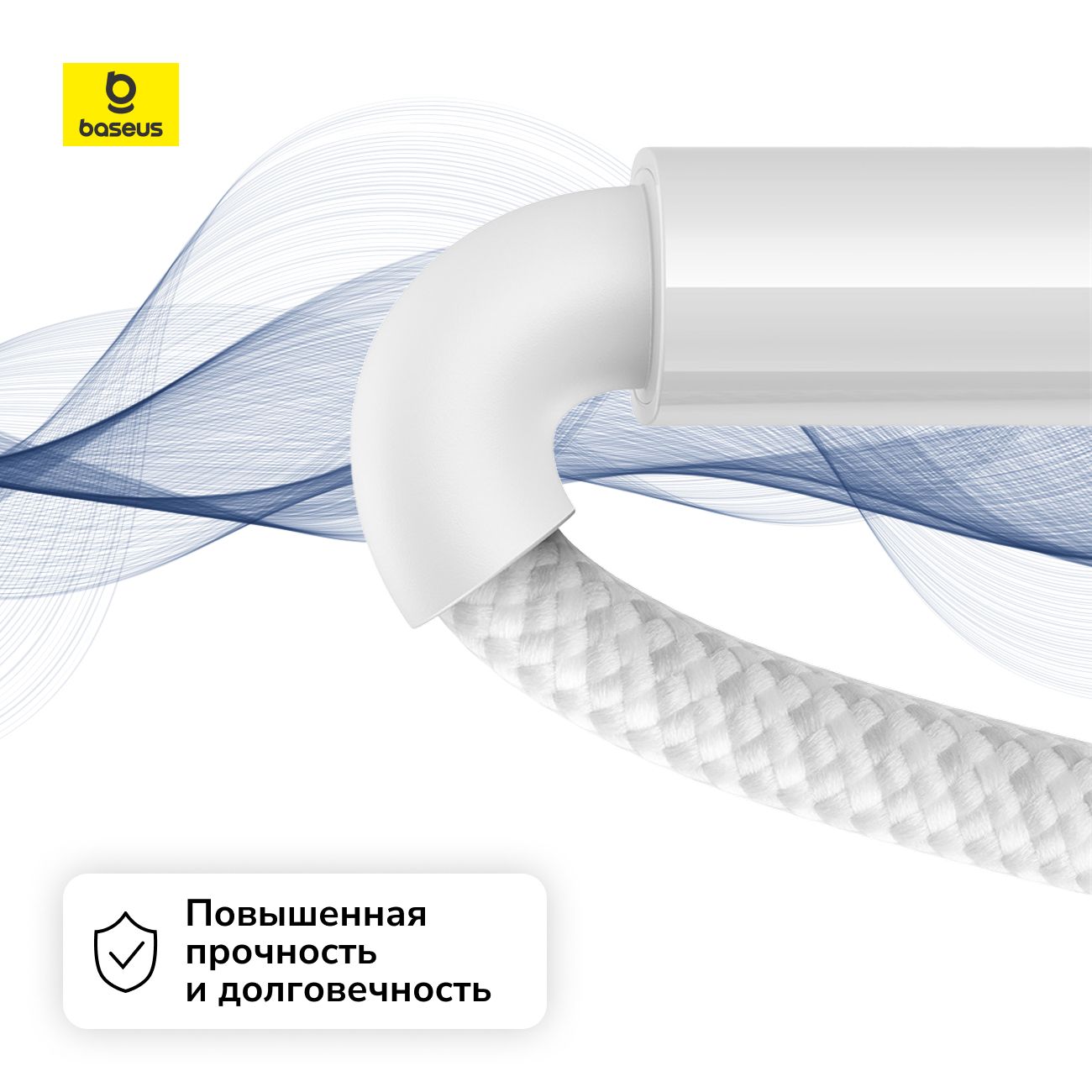 Кабель USB Type-C Baseus Display 2 Fast Charging Data 100W 1м Moon White