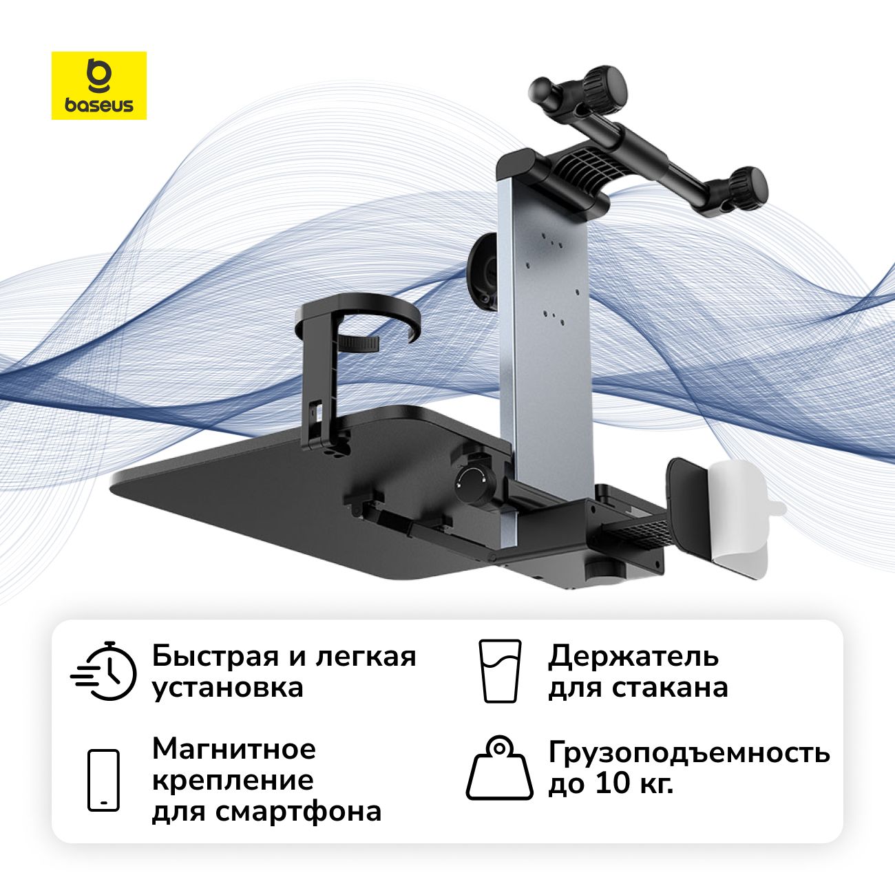 Автомобильный держатель Baseus MagPro II Versatile Car Mount Cosmic Black фото