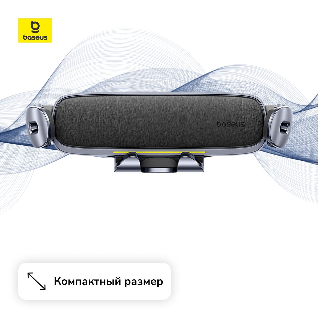 Автомобильный держатель Baseus UltraControl Gravity серый космос
