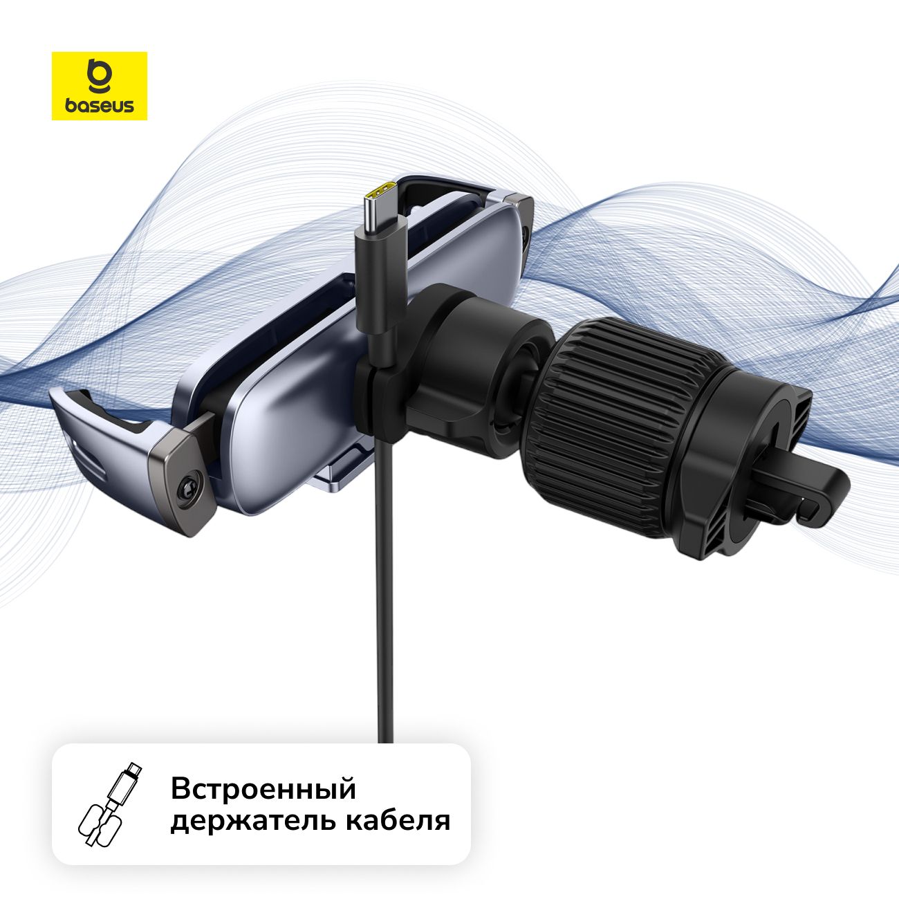 Автомобильный держатель Baseus UltraControl Gravity серый космос
