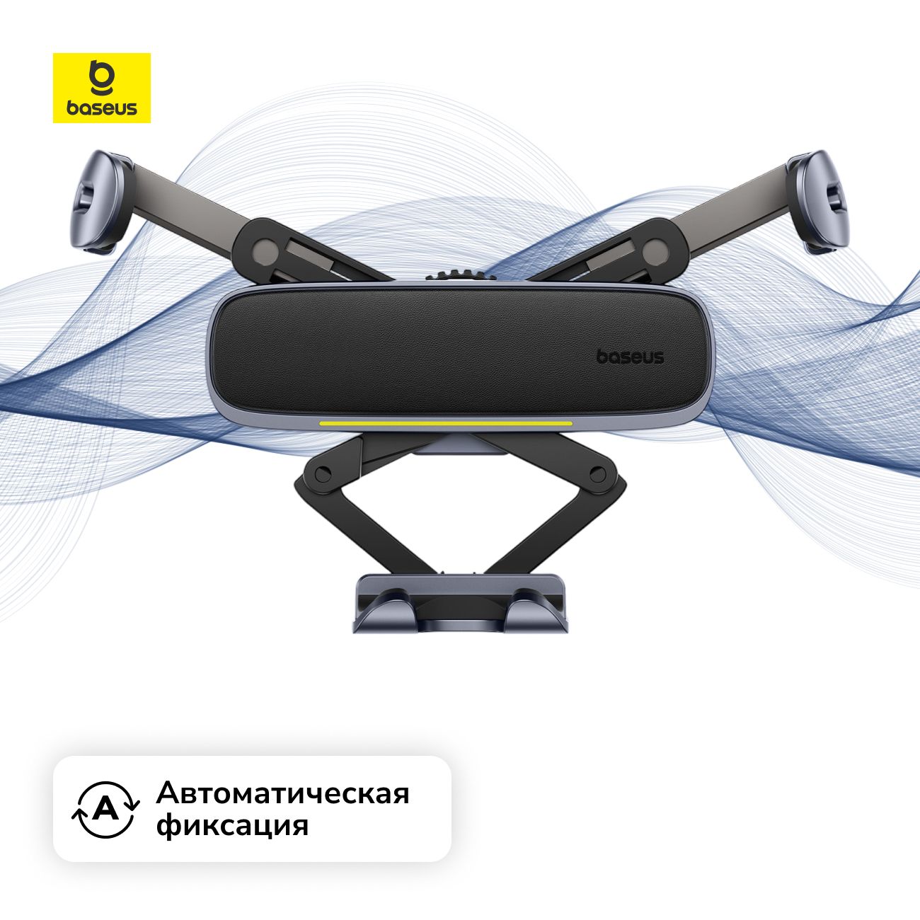 Автомобильный держатель Baseus UltraControl Gravity серый космос