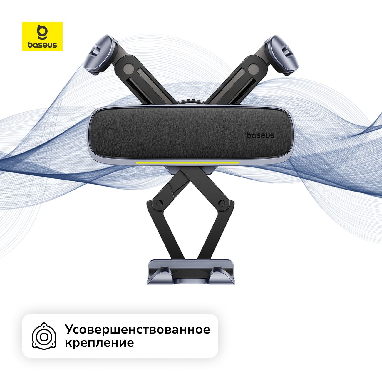 Автомобильный держатель Baseus UltraControl Gravity серый космос