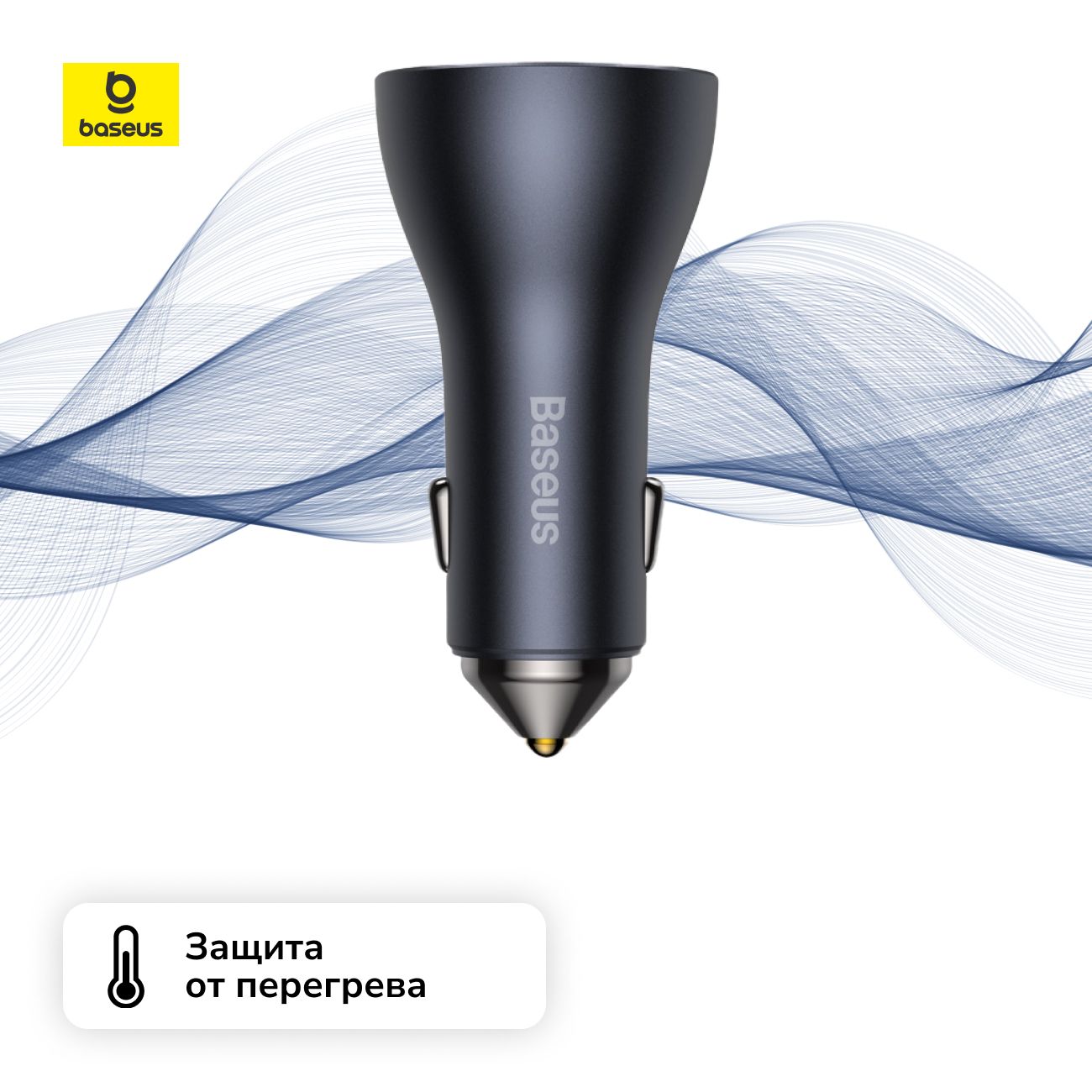 Автомобильное зарядное устройство Baseus Golden Contactor Pro Triple 65W U+C+C Dark Gray