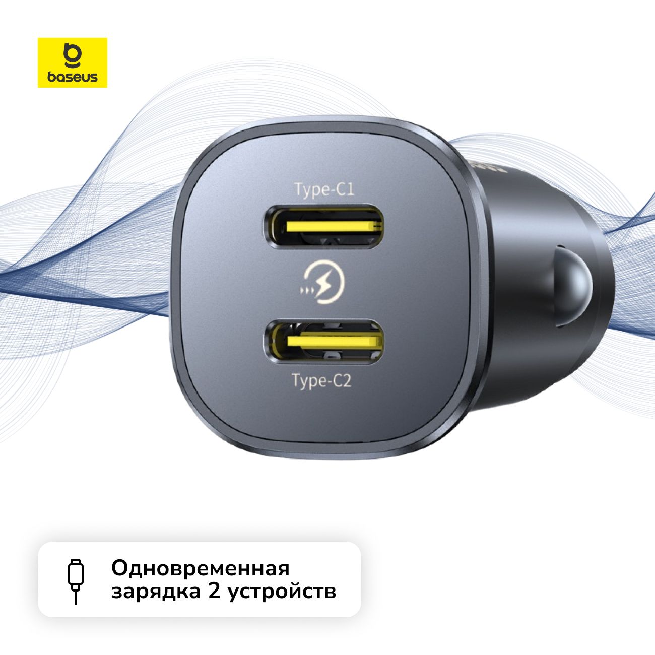 Автомобильное зарядное устройство Baseus GoTrip Car Charger C+C 30W Cosmic Black