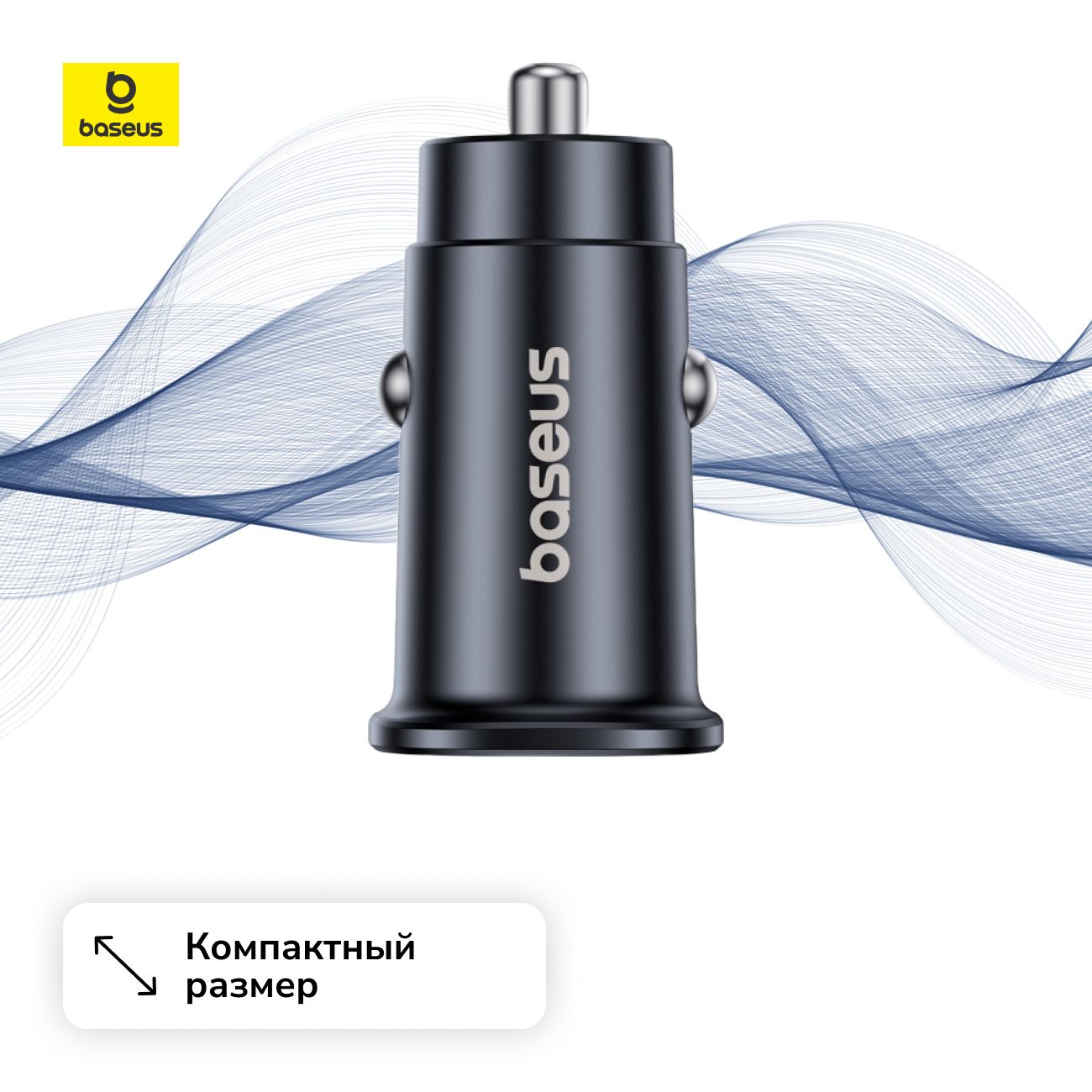Автомобильное зарядное устройство Baseus GoTrip Car Charger C+C 30W Cosmic Black
