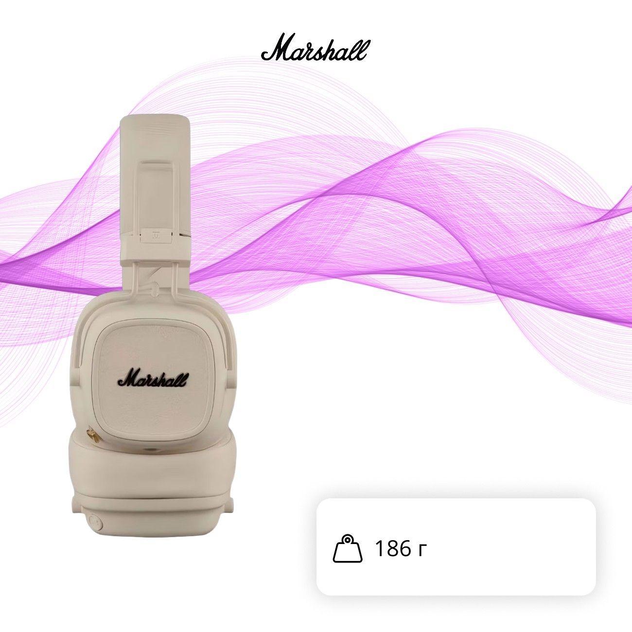 Восстановленные наушники накладные Bluetooth Marshall Major V Cream, как новый