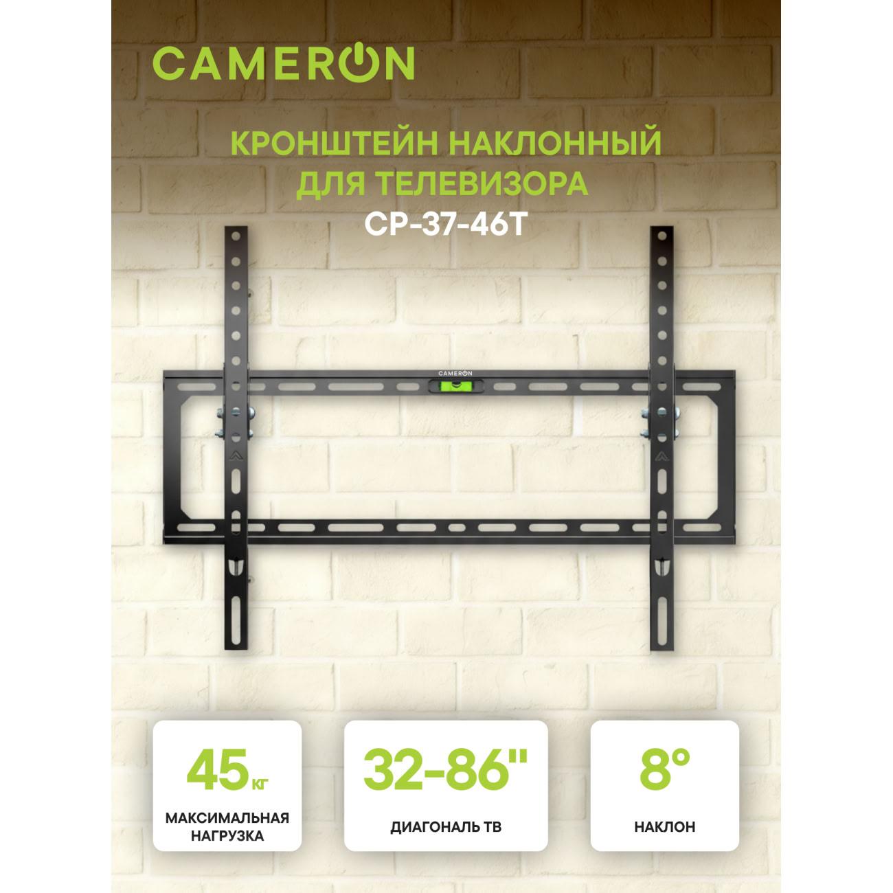 Кронштейн для ТВ наклонный Cameron CP-37-46T фото